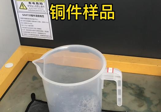 林甸紫铜高频机配件样品